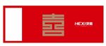 贺喜集成灶产品手册