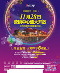 房地产广告