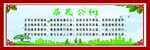 居民公约