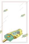 时尚花纹