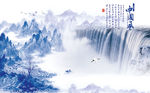 水墨山水 电视背景墙