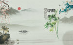 水墨山水 梅花 竹子 背景墙