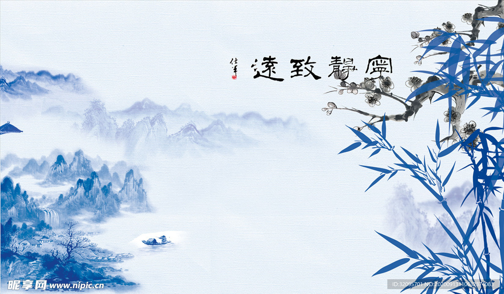水墨山水 小船 背景墙