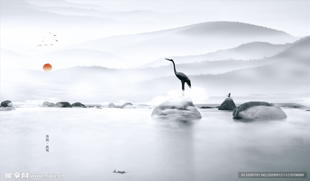 水墨山水石头背景墙