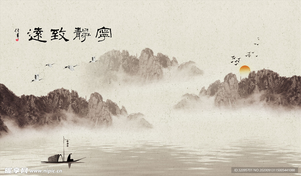 水墨山水 电视背景墙