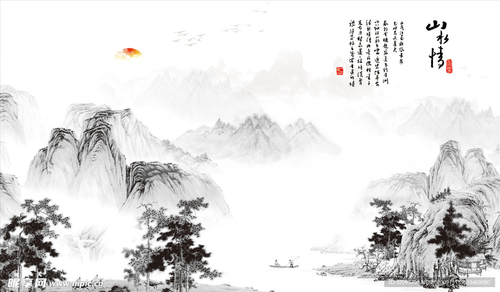 水墨山水 太阳 背景墙