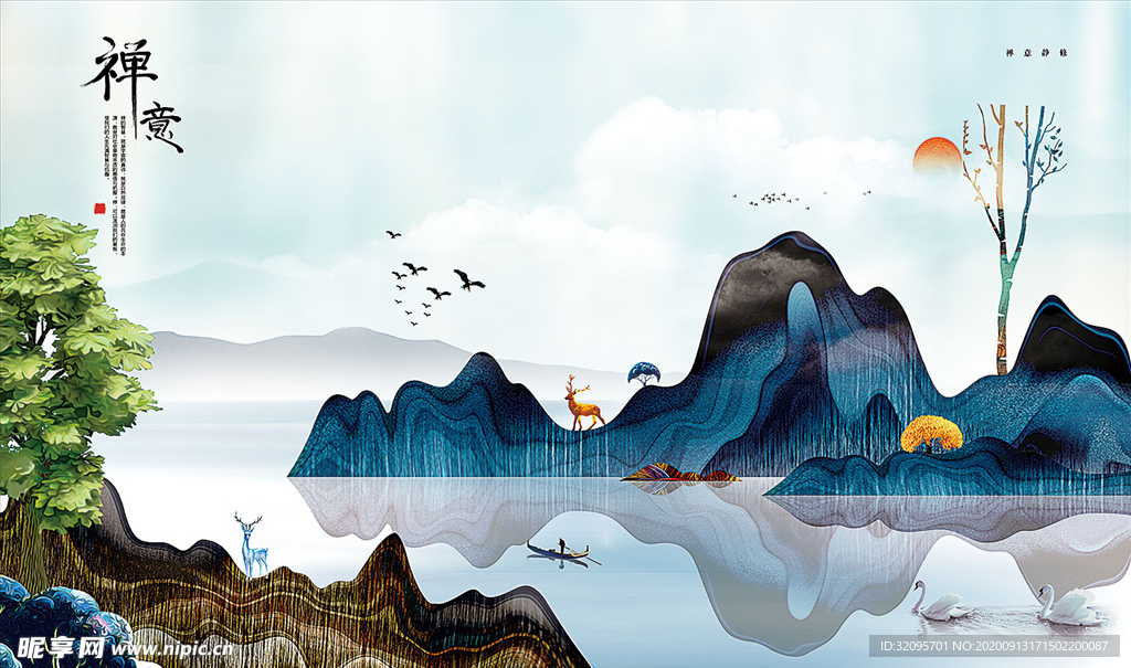 山水画 电视背景墙