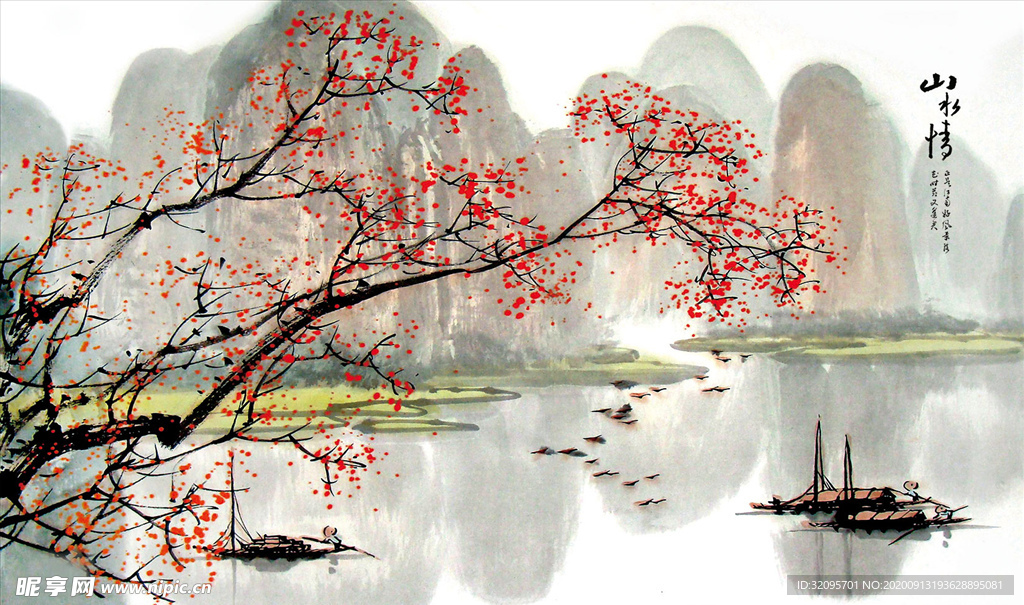 水墨山水 小船 背景墙