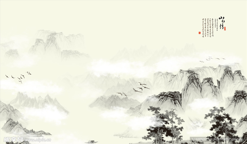 水墨山水 小船 背景墙