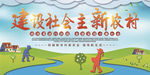 剪纸风格海报
