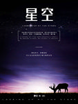 晚安