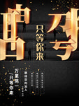 企业招聘