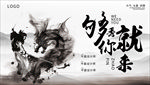 企业招聘