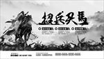 企业招聘