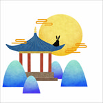 中秋元素