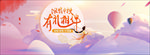 中秋节