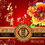中秋月饼包装