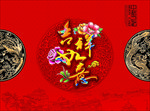 中秋月饼包装