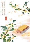 中秋插画
