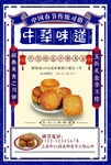 迎中秋庆国庆