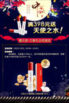 迎中秋庆国庆
