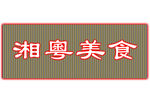 抬头设计 门店设计