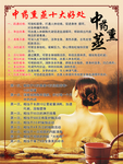熏蒸