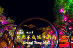 西安大唐不夜城步行街夜景