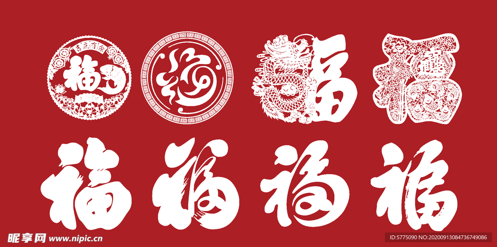 福