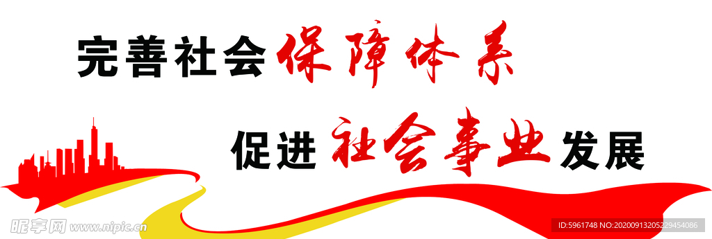 文化墙