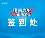 品牌墙到墙