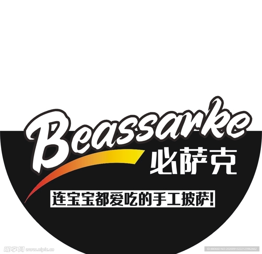 必萨克LOGO