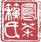 苏氏凤茶标志