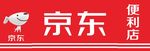 京东便利店门头LOGO