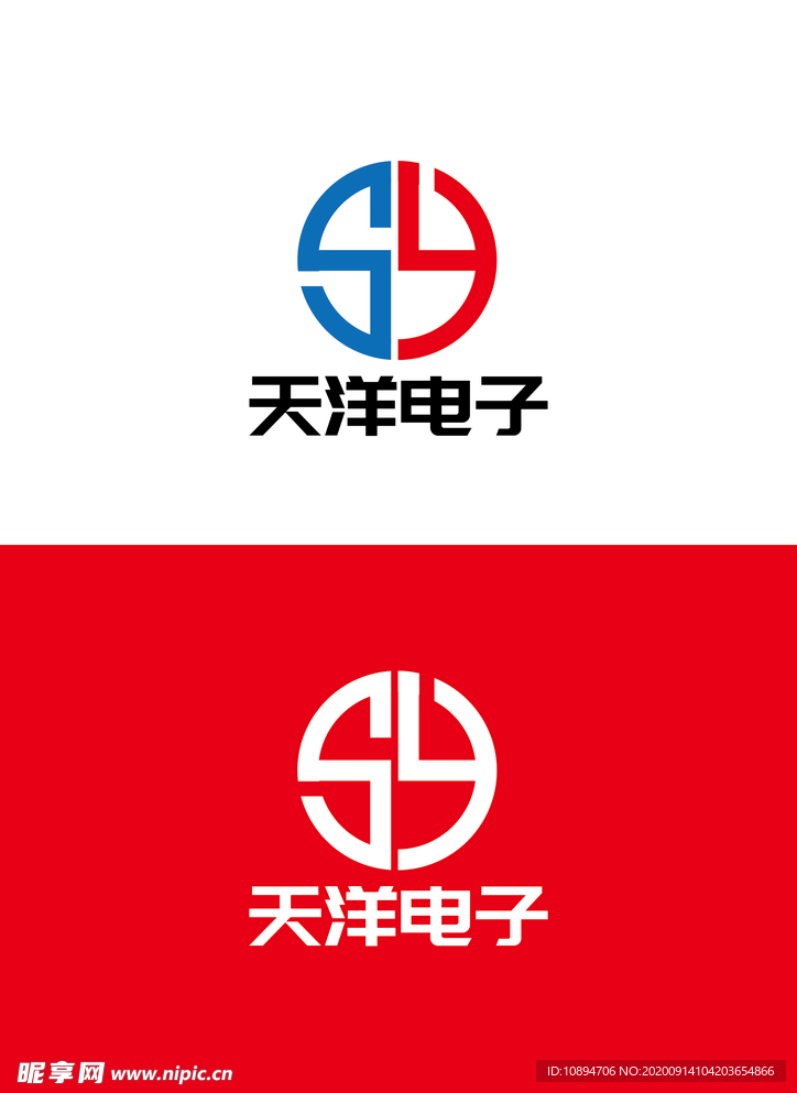 电子标识设计