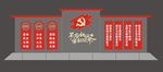 不忘初心