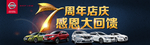 汽车 海报
