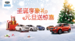 汽车 海报