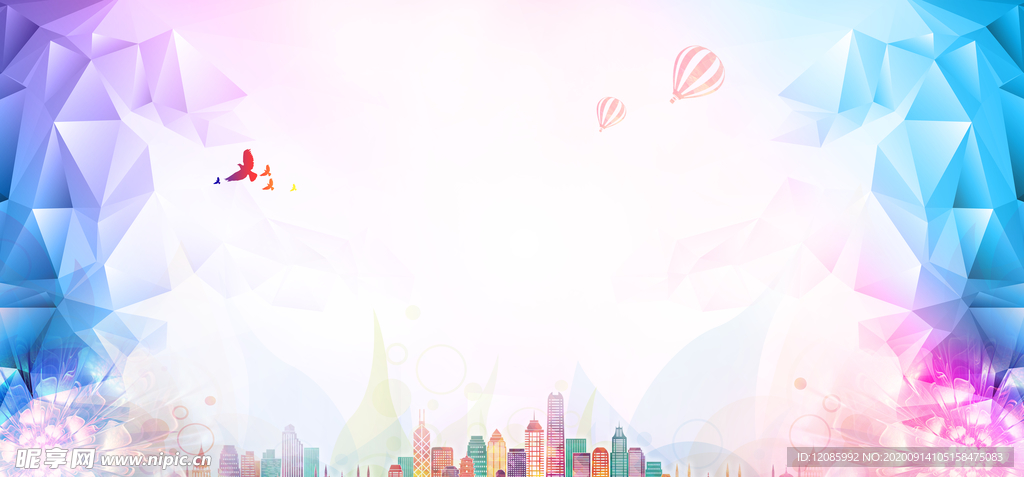 高档背景