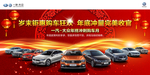 汽车 海报