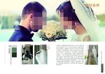 极简婚庆画册