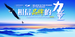 力量