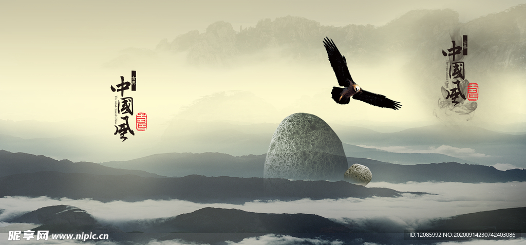 中国风