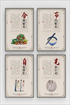 珍惜粮食挂画