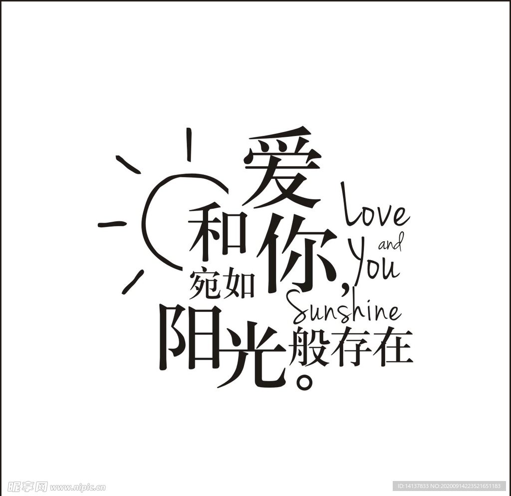 字体