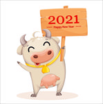 2021牛年