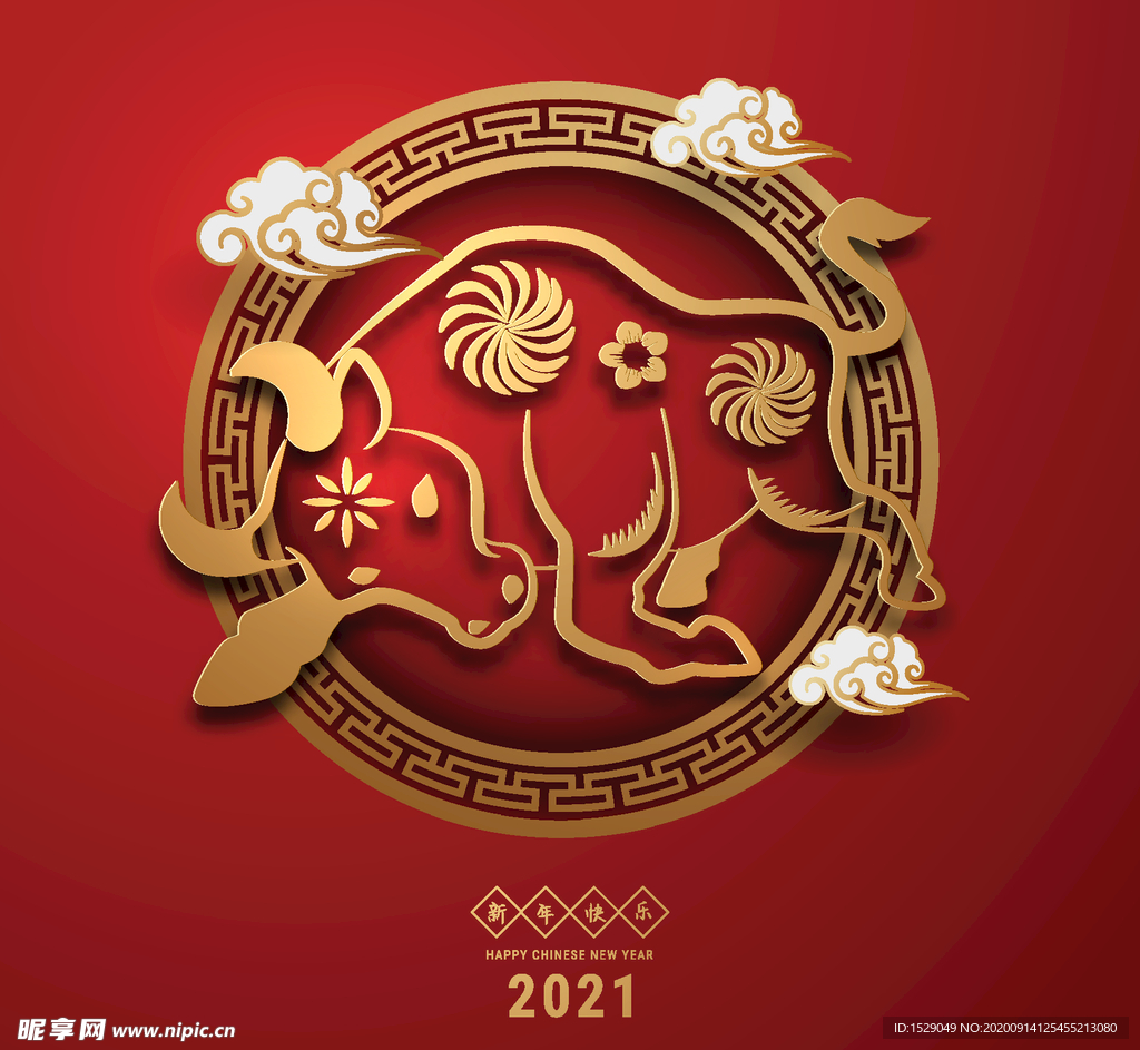2021新年海报