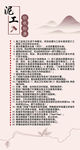泥工验收标准