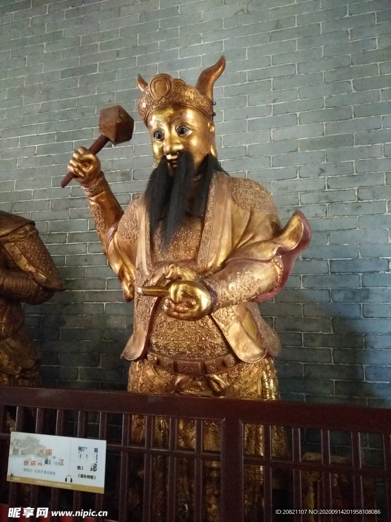 大将