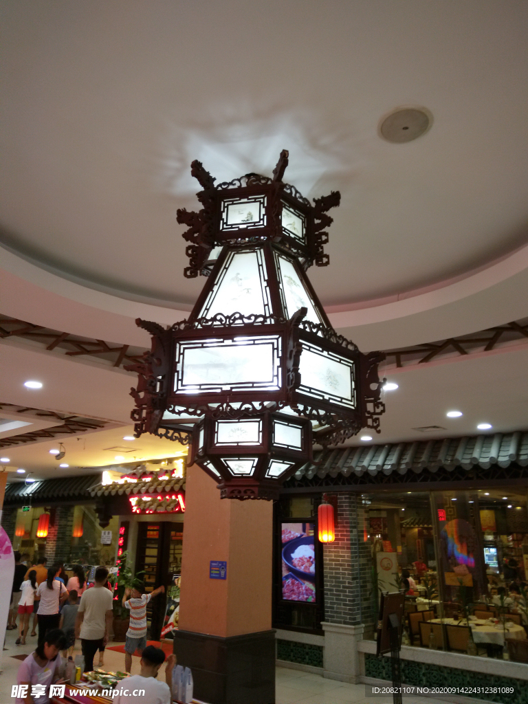 灯